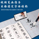 Brush calligraphy water writing cloth water writing calligraphy cloth thickened calligraphy practice special imitation Xuan quick-drying student practice brush calligraphy copybook copy practice rice grid blank brocade washed cloth introduction to the four treasures of the study