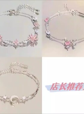 闺蜜三人儿童手链高颜值学生党女送友谊ins二人手串小众饰品蝴蝶