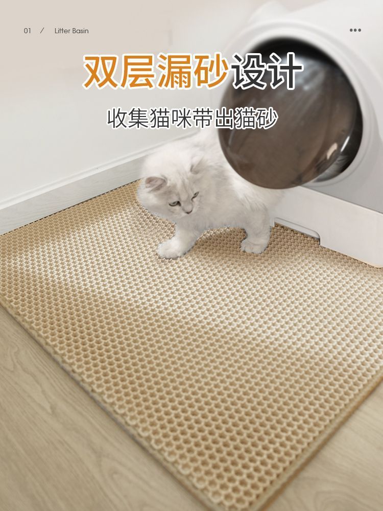 猫砂垫防带出超大双层猫砂盆防外溅漏控砂宠物垫子猫咪用品防滑 - 图2