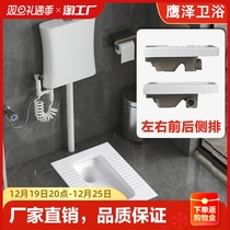 Bathroom squatting pan squatting type cross-row side row home with water trap squat toilet cistern Toilet Front Common