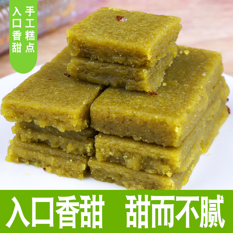 安徽特产绿豆糕老式传统桂花麻油豆沙芝麻夹心馅传统糕点茶点零食,淘宝优惠券,粉丝福利购,淘宝优惠卷