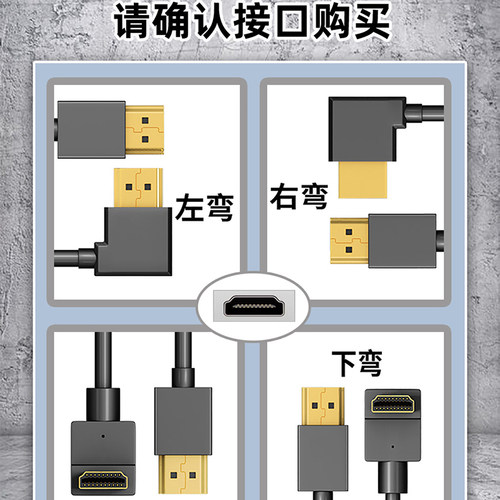 4K60hz高清线弯头90度适用hdmi显示器投影仪连接电脑机顶盒转换 - 图0