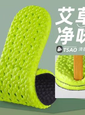 小孩专用儿童鞋垫四季吸汗防臭透气运动气垫减震男童女童舒适防滑