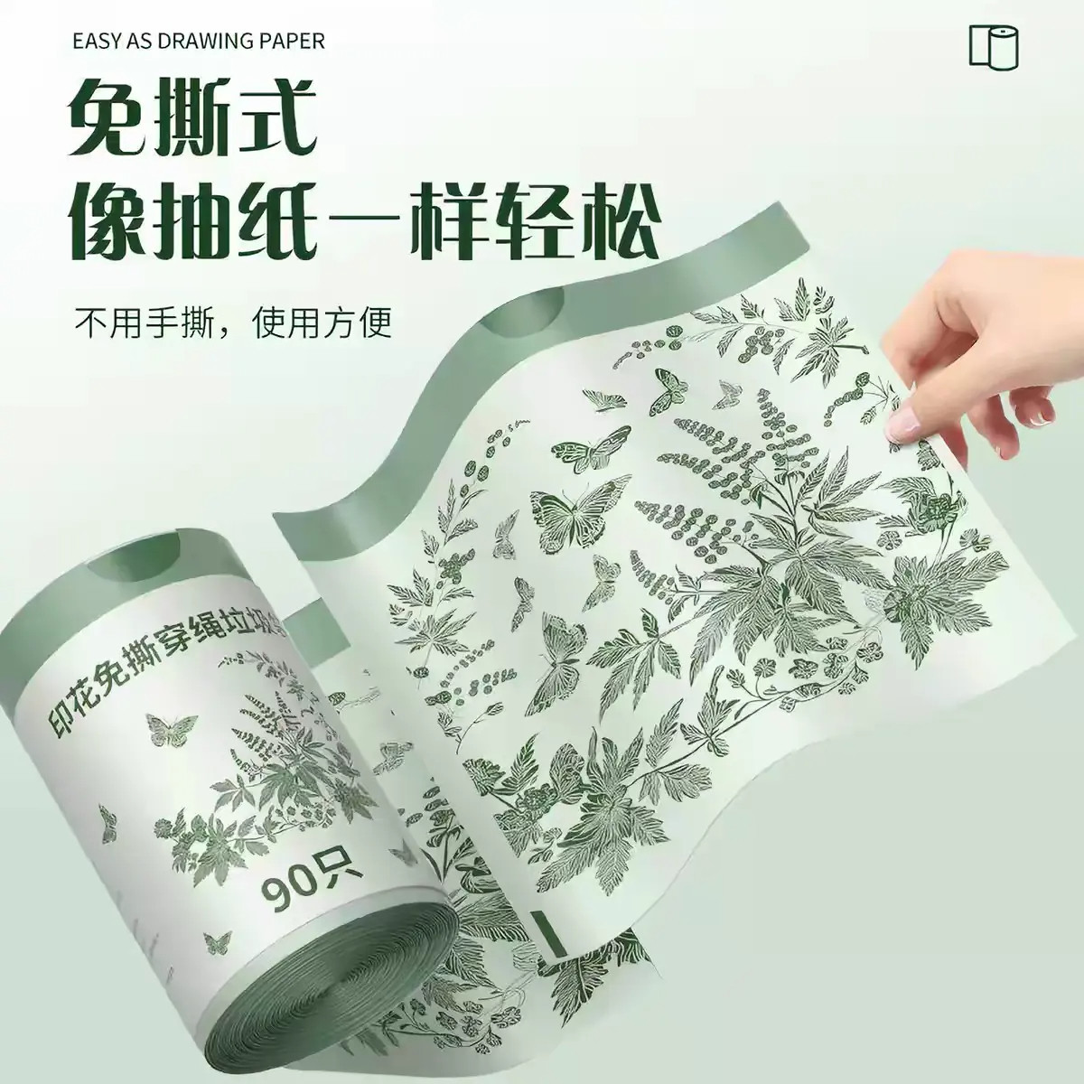 图 2