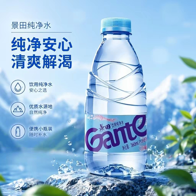 日常补水，选景田，时刻清润相伴