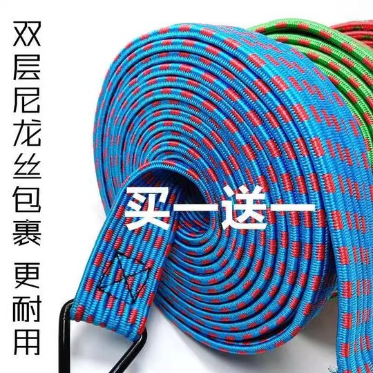 摩托车绑带弹力绳松紧绳带捆扎绳捆绑带电动车绳子钩绑绳后座固定
