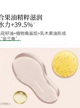 摇滚动物园身体乳|超2000次加购