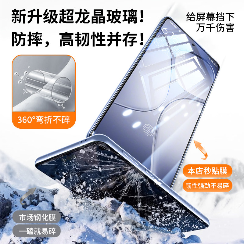 【无尘仓秒贴】适用红米k70至尊版钢化膜redmik70ultra手机膜小米k60k70e新款k50全屏k40保护pro高清防蓝光贴