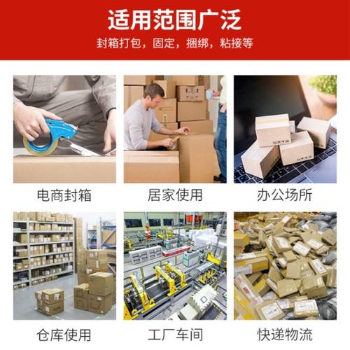 胶带1卷+收纳盒1个 - 图2