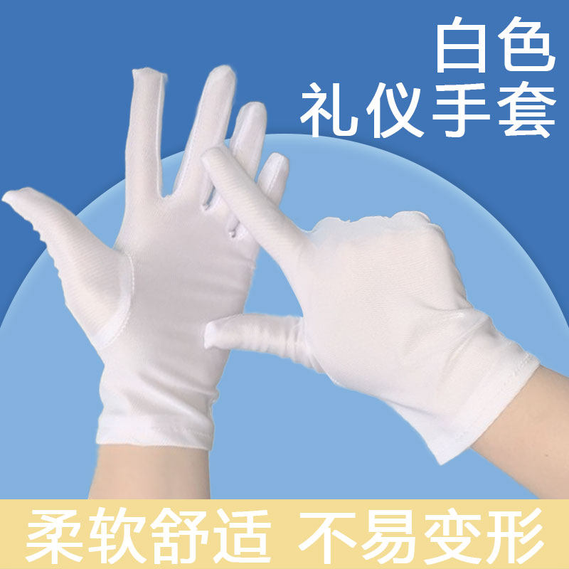 薄款纯棉儿童白色手套男童女童幼儿园小学生表演演出运动会白手套,淘宝优惠券,粉丝福利购,淘宝优惠卷