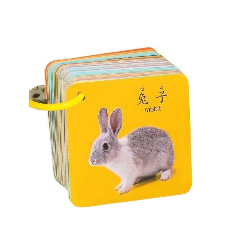 动物卡片早教启蒙书认知卡片婴幼儿宝宝儿童益智识字看图识物玩具