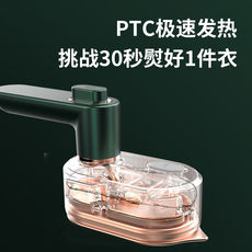 Паровая щетка 手持挂烫机蒸汽电熨斗便携式烫熨衣服神器家用小型宿舍干湿熨烫机