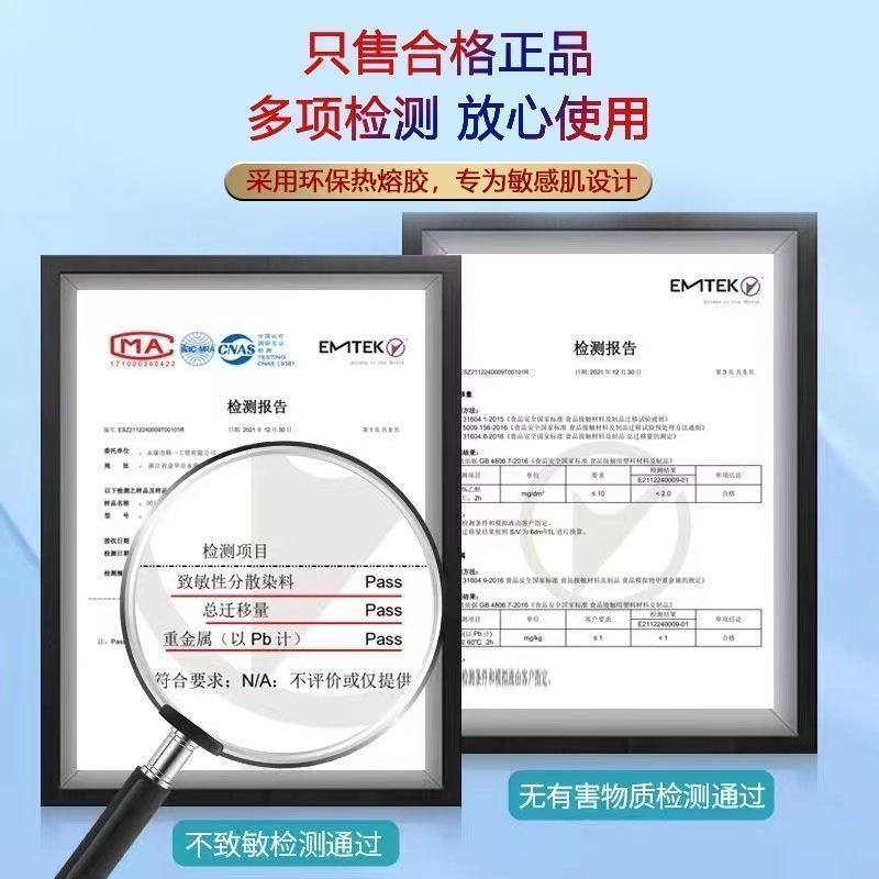 嘴巴闭口呼吸矫正器唇贴闭嘴止鼾睡觉防张嘴睡眠儿童打鼾张口成人-图2