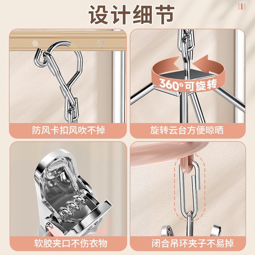 袜子晾晒架阳台多夹子可旋转男女专用衣架多功能内衣晾晒收纳神器 - 图2
