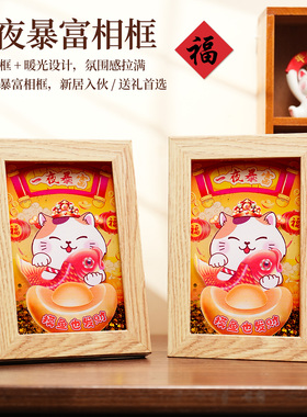 新款发光流沙招财猫摆件家居客厅办公桌装饰品小夜灯床头发光
