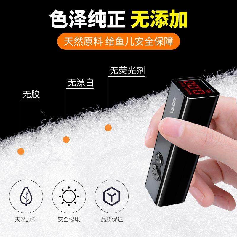 鱼缸过滤棉专用过滤器净水生化棉加厚过滤材料高密度海绵白棉水质,淘宝优惠券,粉丝福利购,淘宝优惠卷