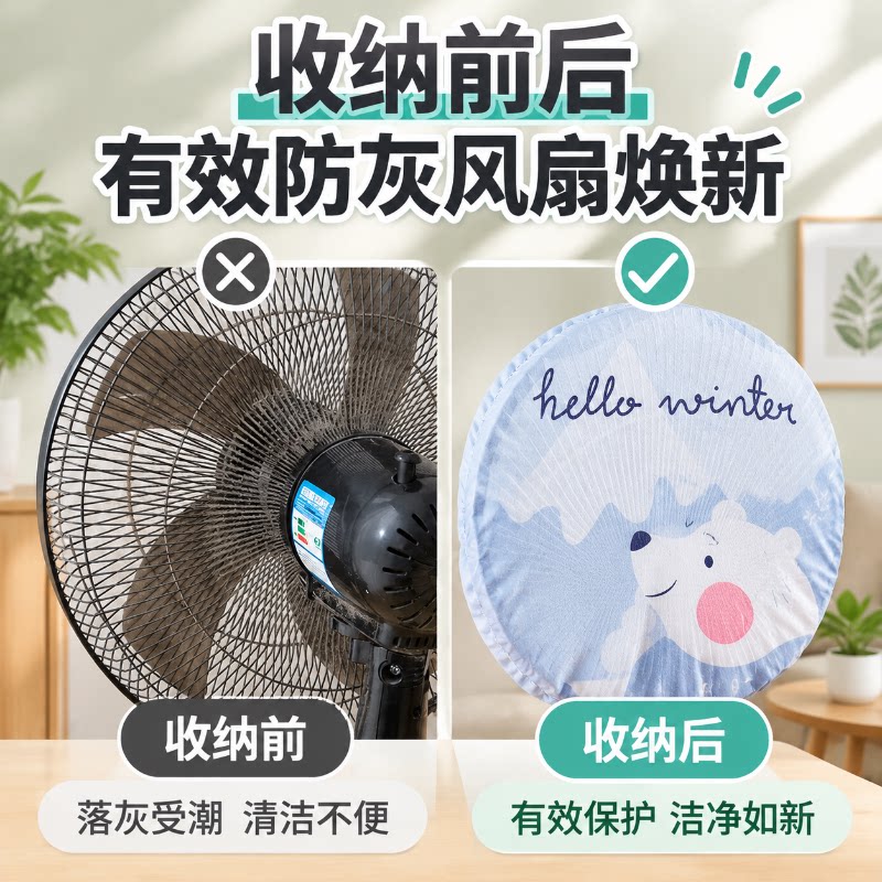 图5