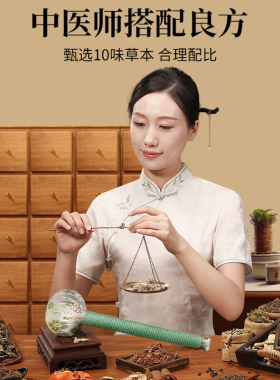 手工艾草锤多味草本养生疏通经络