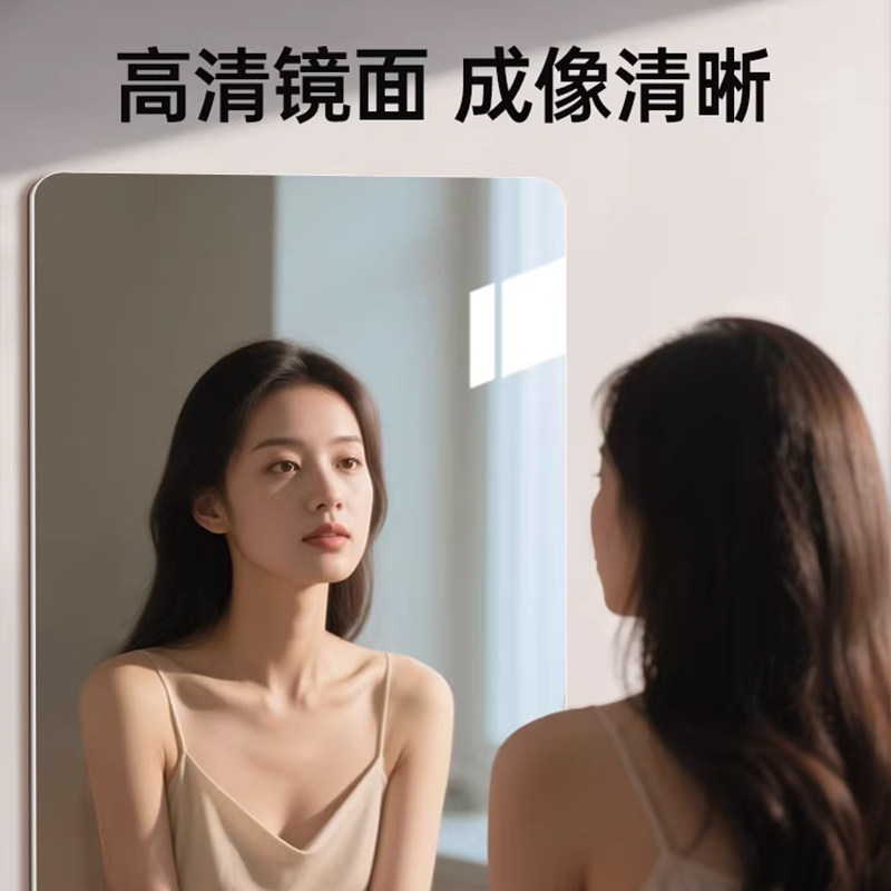 浴室软镜子贴墙自粘卫生间洗手间洗面台洗手盆上面的免打孔厕所镜,淘宝优惠券,粉丝福利购,淘宝优惠卷