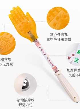 经络养生拍疏通经络按摩硅胶柔软