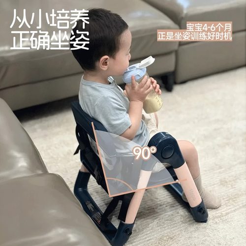 便携宝宝餐椅家用学坐椅儿童可折叠婴儿野餐椅户外露营椅吃饭成长 - 图1