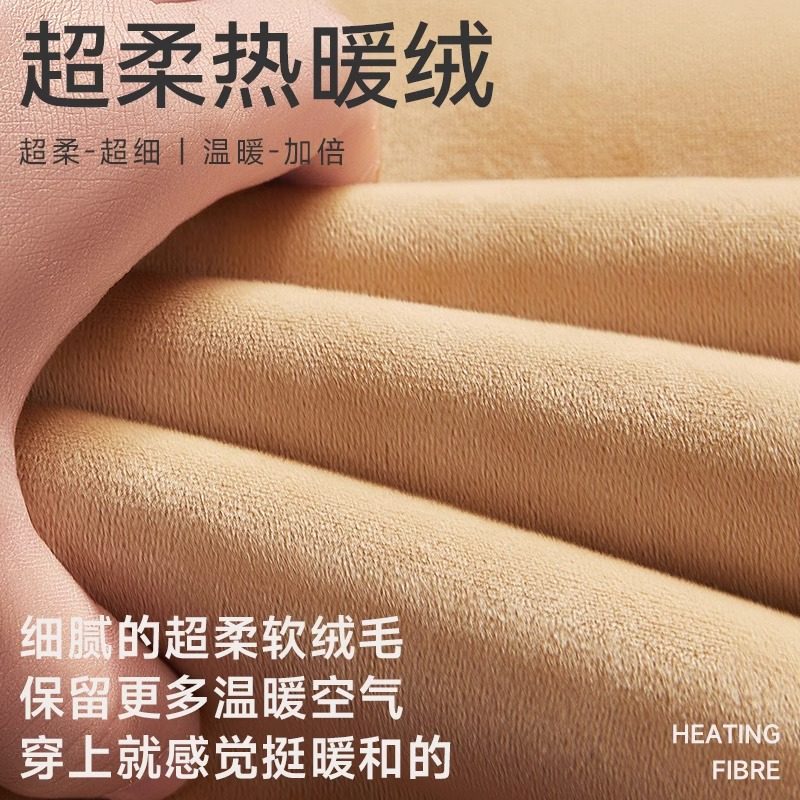 绒保暖内衣套装男士冬季内搭加厚加绒秋衣秋裤打底套装男保温薄款,淘宝优惠券,粉丝福利购,淘宝优惠卷