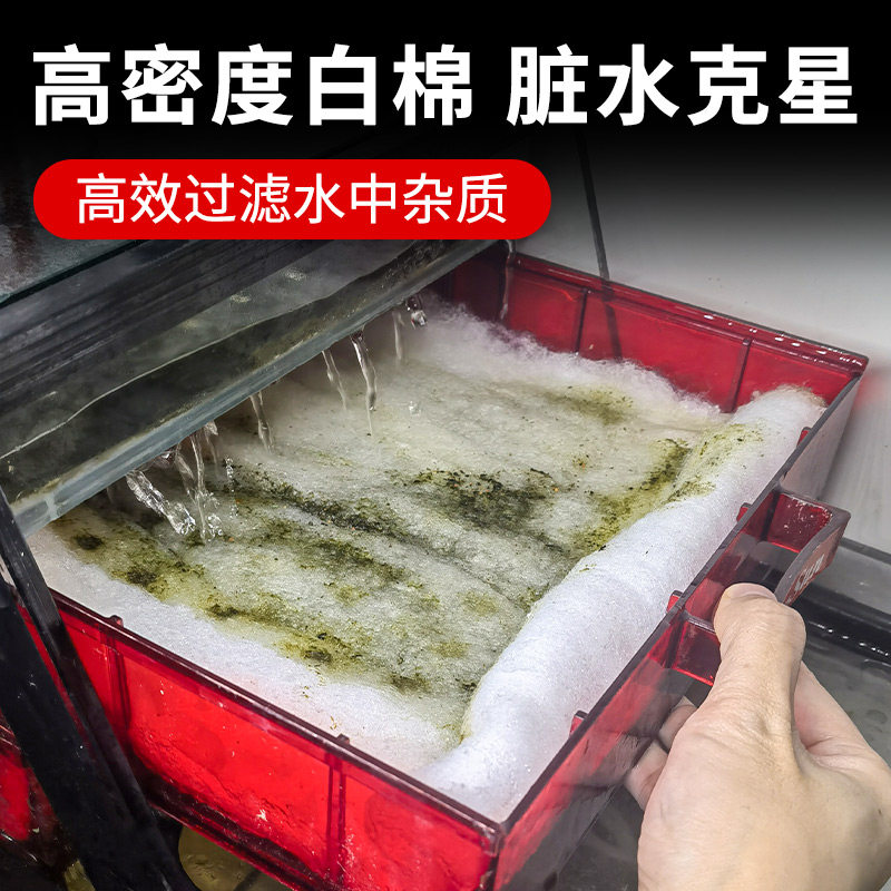 鱼缸专用过滤棉加厚高密度手撕绒龟缸水族箱海鲜鱼池过滤网棉材料,淘宝优惠券,粉丝福利购,淘宝优惠卷