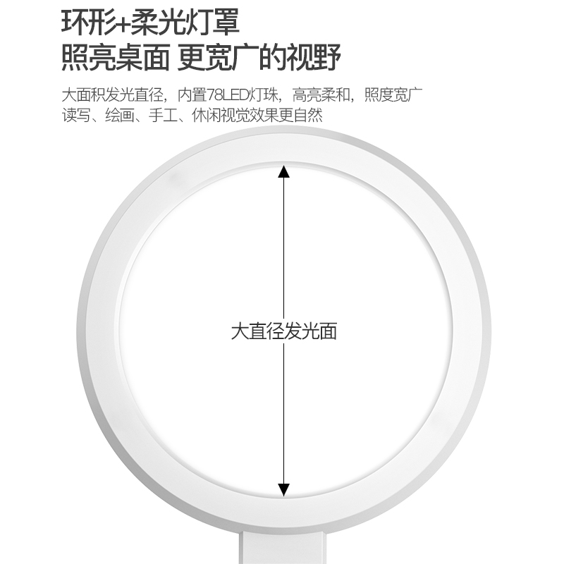 志高led护眼台灯学习专用书桌小学生儿童宿舍床头插电阅读灯视力 - 图2