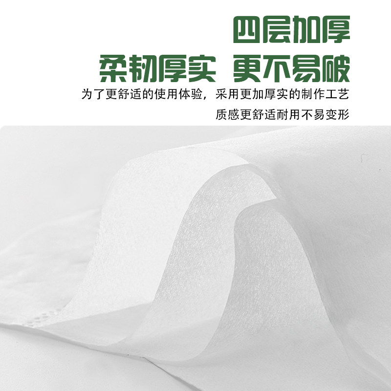 360张80大包抽纸家用实惠装批发卫生纸餐巾纸擦手纸面巾纸厕纸4层_虎窝淘