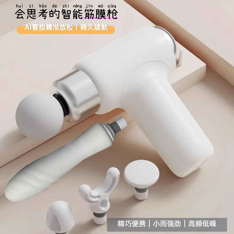 迷你筋膜枪改装头女生专用运动肌肉放松电动静音便携硅胶按摩头,淘宝优惠券,粉丝福利购,淘宝优惠卷