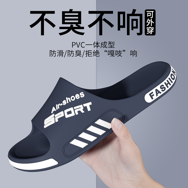特大码拖鞋男士夏季外穿潮女2024新款室内家居浴室防滑不臭脚凉拖