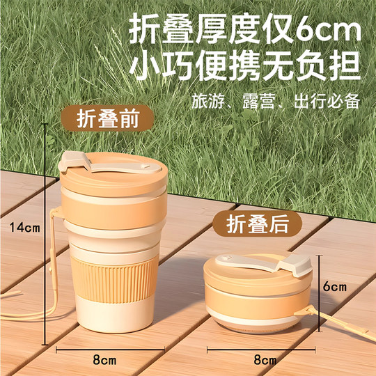 Foldable portable outdoor water cup | Over 1,000 additional purchases