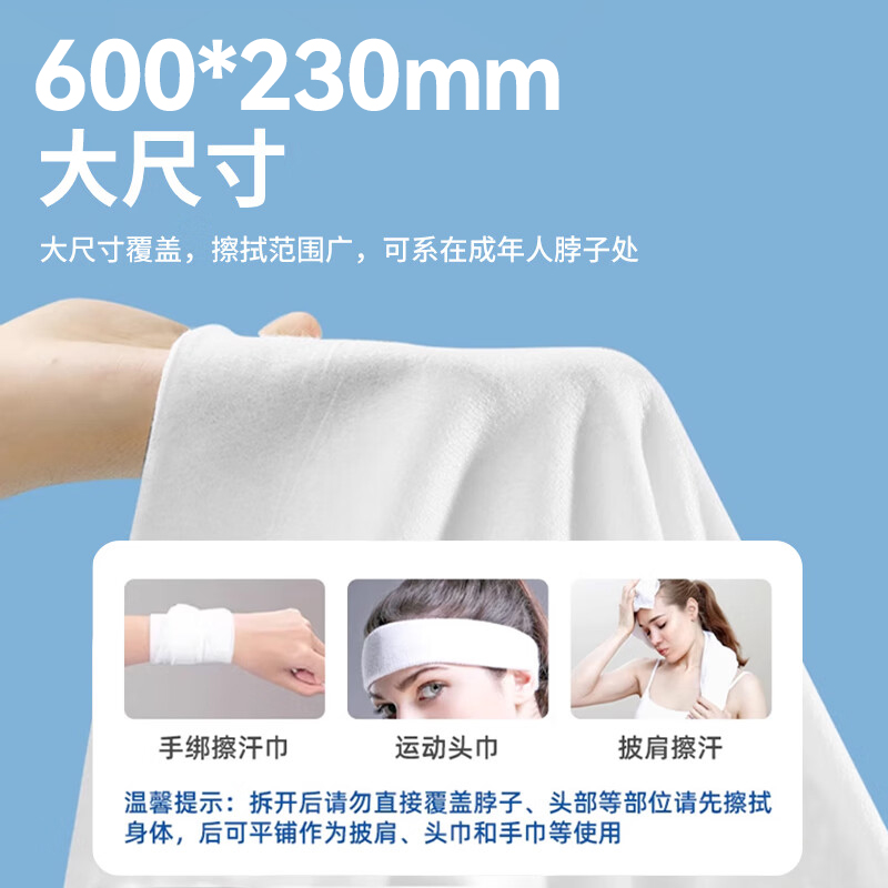 降温冰巾冰感降温湿巾冷感丝巾薄荷冰凉户外防暑毛巾便携独立包装 - 图2