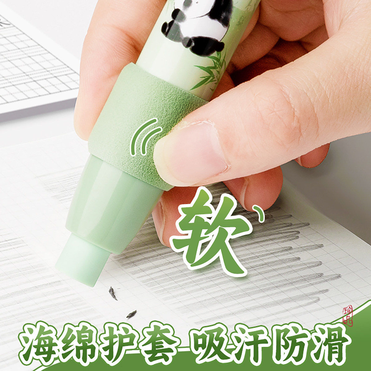 卡通按动橡皮擦小学生用笔型软握按压款可爱儿童铅笔象皮易擦卡皮巴拉女孩高颜值幼儿园大号美术文具用品,淘宝优惠券,粉丝福利购,淘宝优惠卷