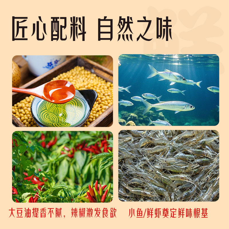 圣鹏江西农家豆豉柴火小鱼拌饭酱下饭菜即食虾仔酱香辣开胃调味料,淘宝优惠券,粉丝福利购,淘宝优惠卷