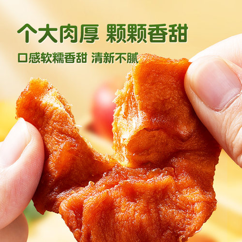 新疆阿克苏苹果干无糖精无添加苹果片干官方旗舰店原味优选水果 - 图2