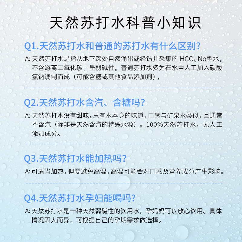 依能天然苏打水弱碱性无防腐剂饮用水饮用360ml*24整箱包邮矿泉水