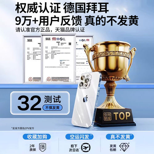 【德国拜耳】zpv适用苹果16手机壳iPhone17promax新款15pro透明14保护套女plus高级硅胶镜头全包13防摔12/11 - 图0