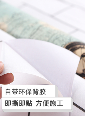 墙纸自粘卧室温馨家具翻新防水防潮贴纸大学生宿舍装饰墙贴画壁纸