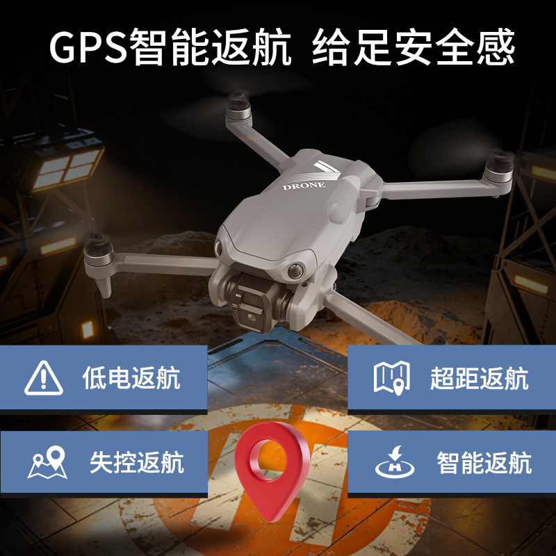 New type of aerial photography drone remote control aircraft with screen