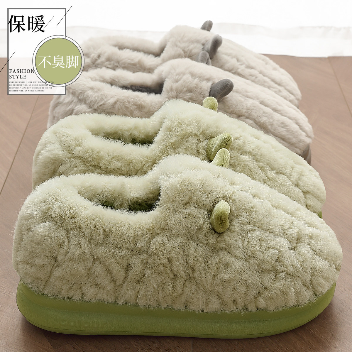 棉拖鞋女款冬季2025新款室内家居厚底包跟毛绒拖鞋秋冬天男士外穿,淘宝优惠券,粉丝福利购,淘宝优惠卷