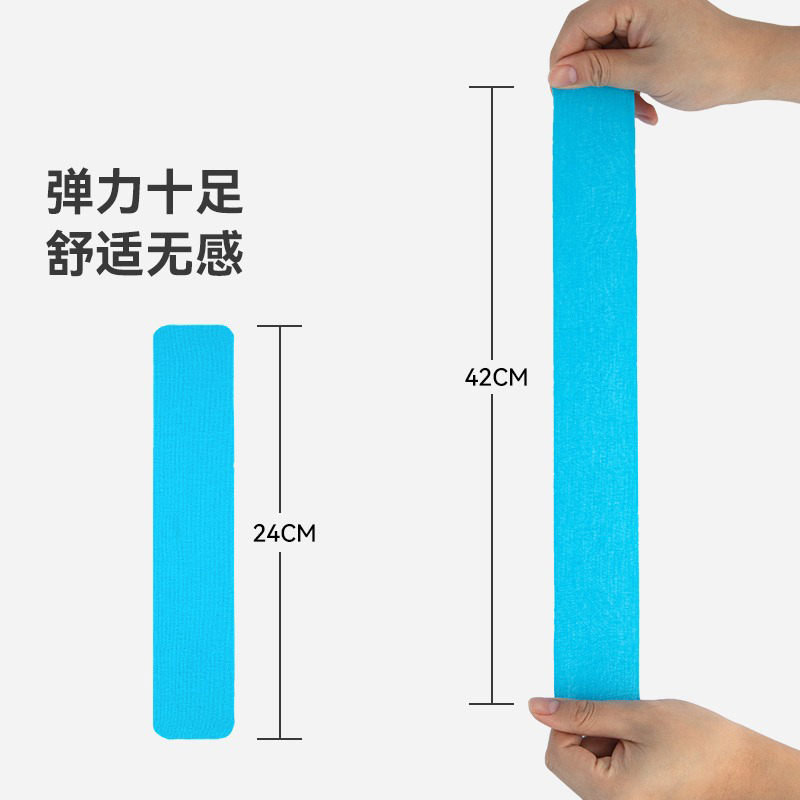 运动员肌肉贴运动绷带小腿肌肉韧带拉伤贴川字纹胶带弹性跑步固定 - 图1