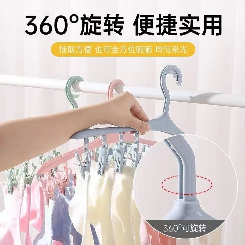 多功能夹子晾衣架内裤无痕晾袜夹防风塑料家用内衣晾晒架学生宿舍