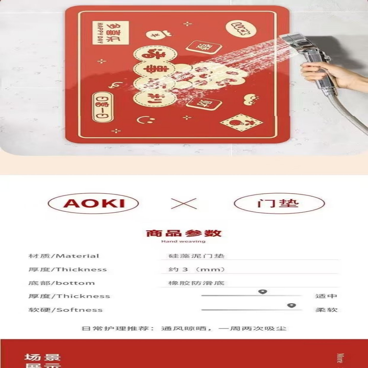 地垫入户门脚垫进门防滑垫硅藻泥乔迁之喜家用红色地毯可擦耐脏,淘宝优惠券,粉丝福利购,淘宝优惠卷