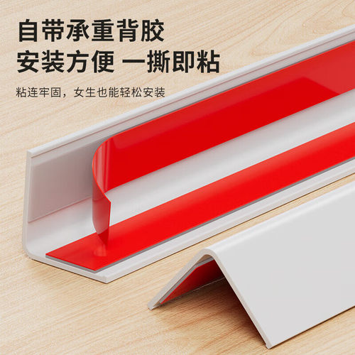 PVC护墙角护角条客厅墙角收边条装饰条直角防撞包边保护条风墙面 - 图0