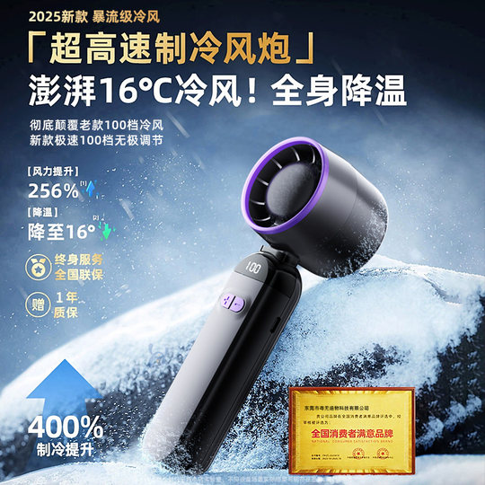 手持小风扇便携式随身小型迷你超强力小风扇充电款电风扇降温神器