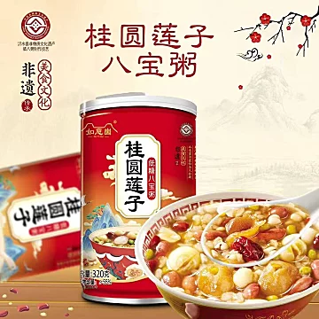 桂圆莲子八宝粥320g*6罐[1元优惠券]-寻折猪