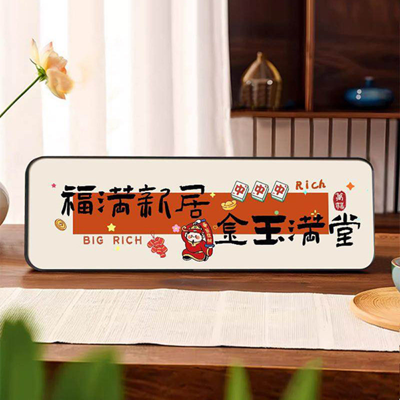 人生小满胜万全桌面摆台画寓意好入户玄关柜上摆件客厅电视柜摆画,淘宝优惠券,粉丝福利购,淘宝优惠卷