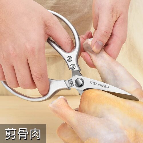 日本进口剪刀家用304不锈钢厨房工业鸡鸭鹅骨头专用杀鱼强力剪子 - 图0