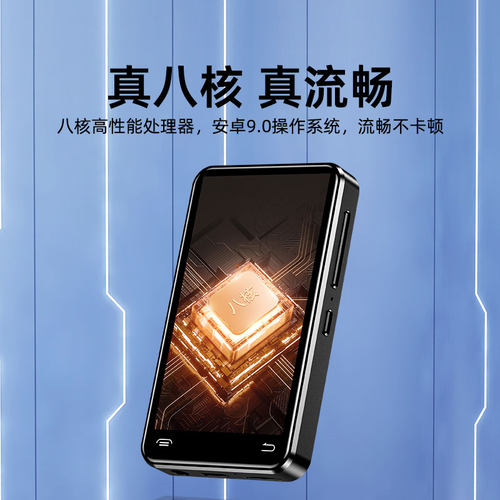 智能mp4wifi可上网学生专用mp5听歌播放器随身听蓝牙mp3mp6流量版 - 图3